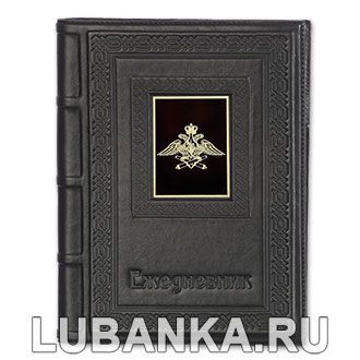 Ежедневник кожанный «Артиллерия»