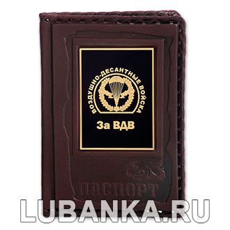 Обложка для паспорта «За ВДВ», бордовая