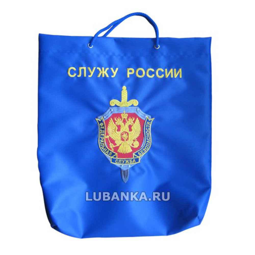 Сумка с вышивкой «ФСБ», большая