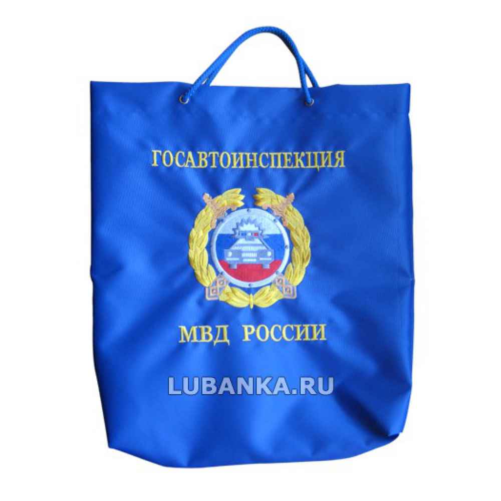 Сумка с вышивкой «ГАИ МВД России», большая