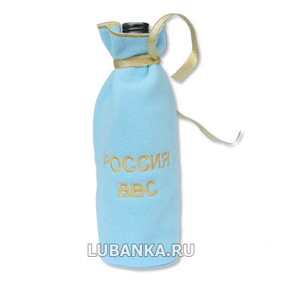 Чехол для бутылки «ВВС»
