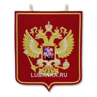 Вымпел «Герб России»