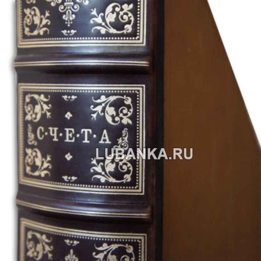 Стойка-хранитель для бумаг с корешком старинной книги